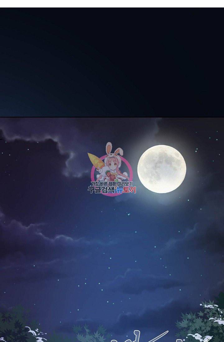무도독존 3화 3