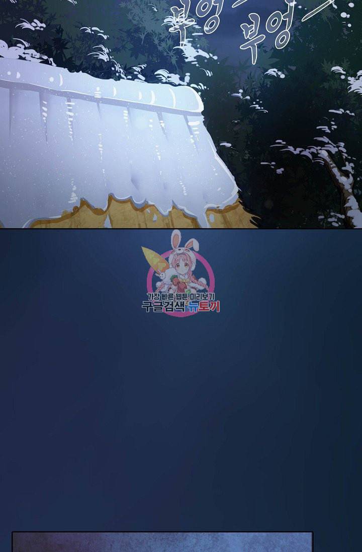 무도독존 3화 4