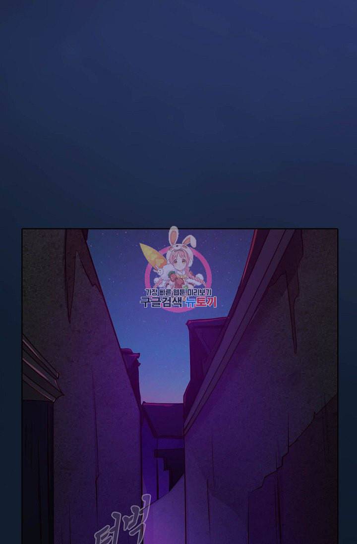 무도독존 8화 8