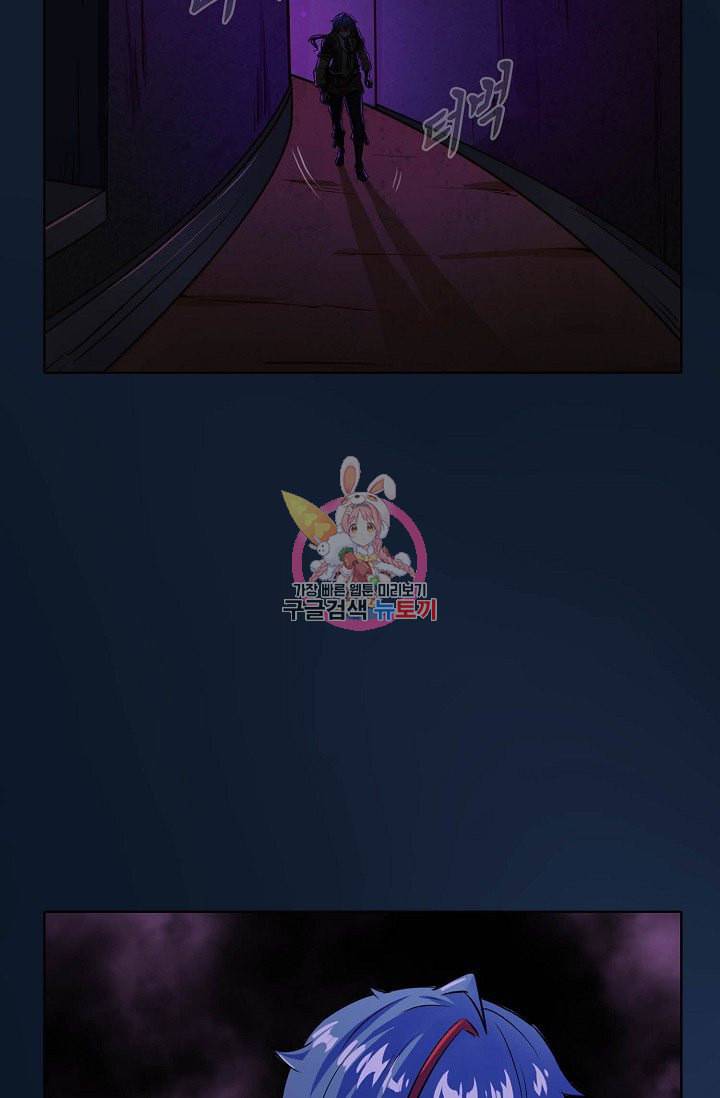 무도독존 8화 9