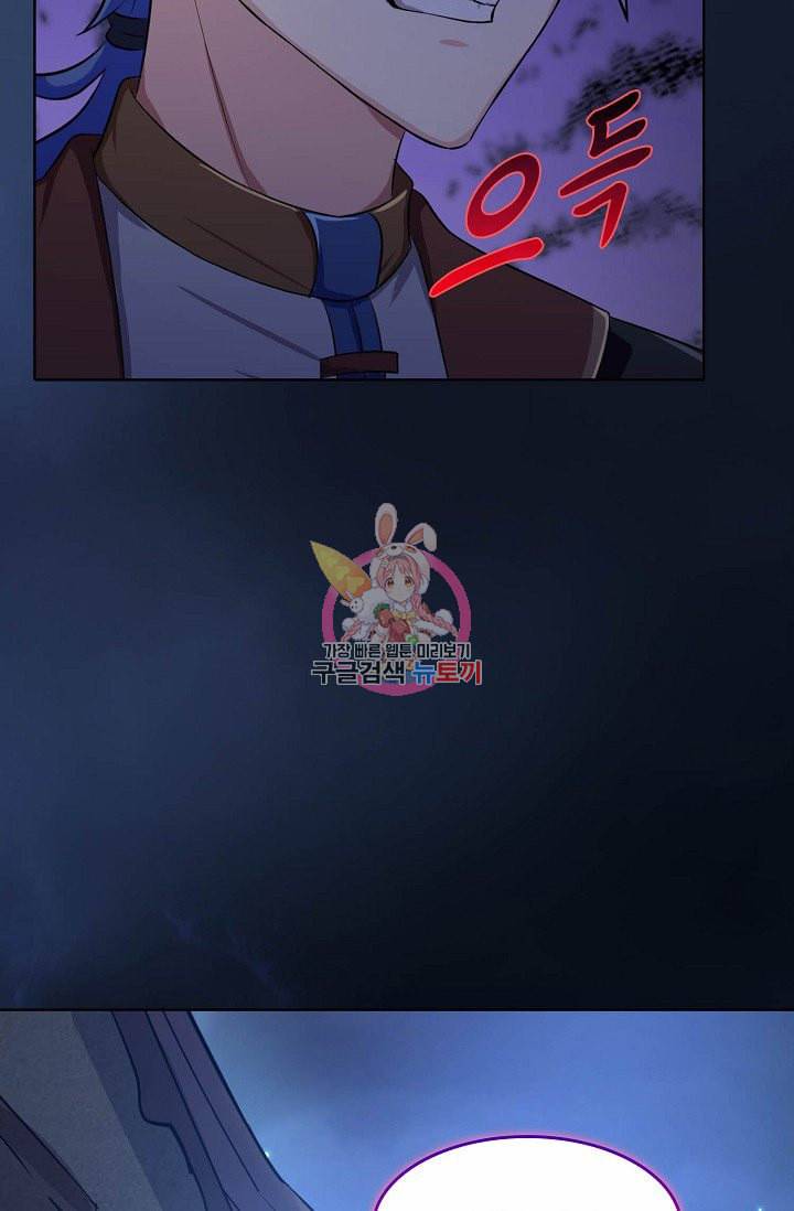 무도독존 8화 13