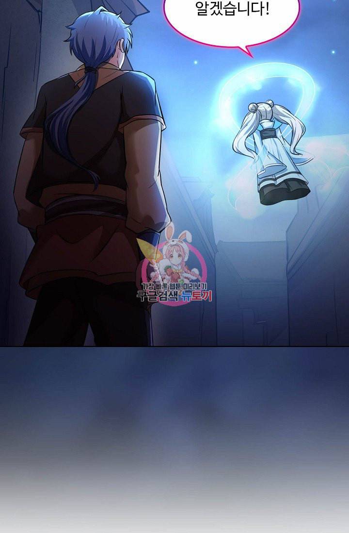 무도독존 8화 14