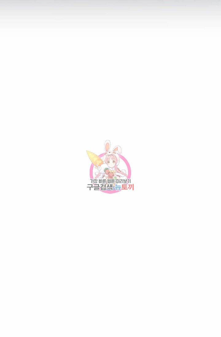 무도독존 8화 15