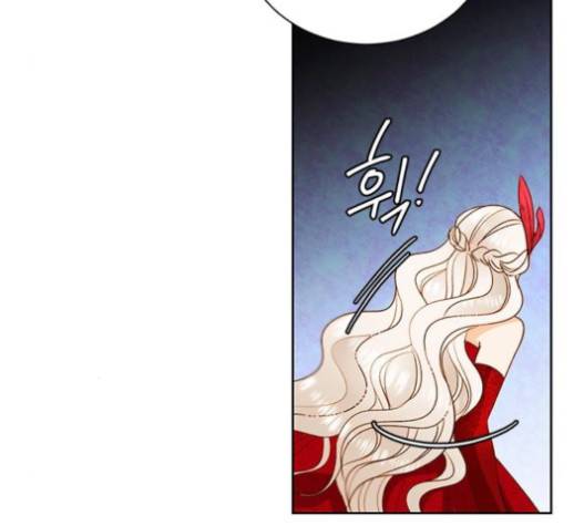 재혼 황후 32화 11