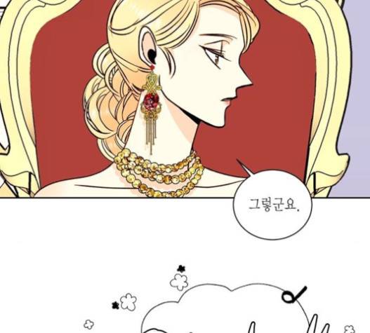 재혼 황후 32화 22
