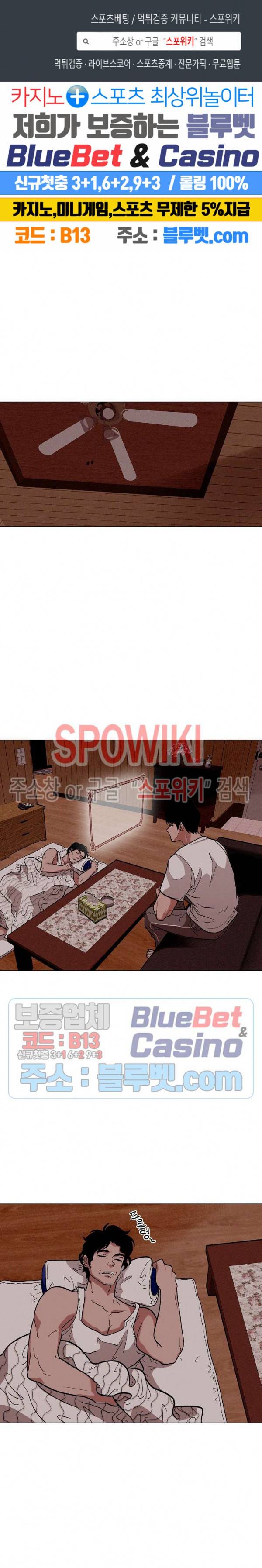 전생자 28화 1