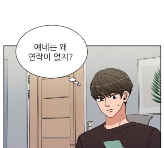 열불 로맨스 61화 1