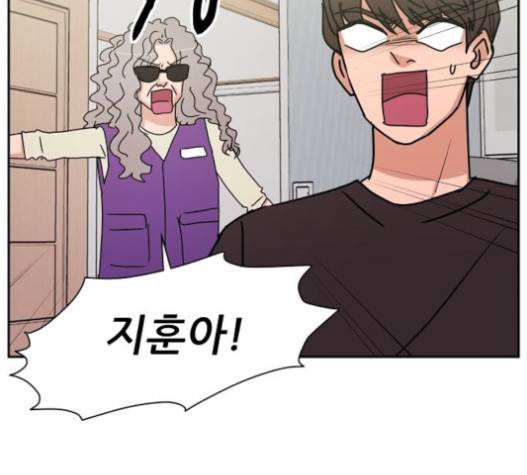 열불 로맨스 61화 3