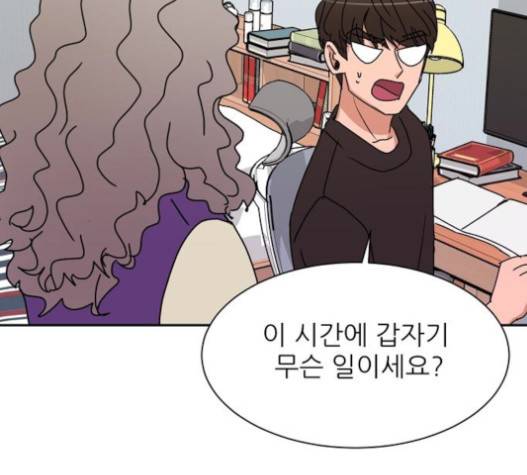열불 로맨스 61화 5