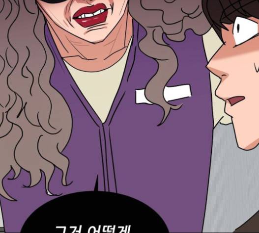열불 로맨스 61화 9