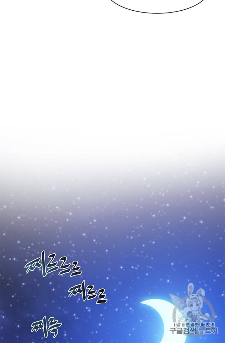 101번째 여주인공 37화 15