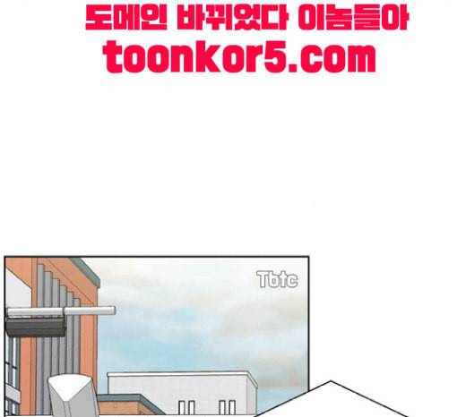 맘마미안 50화 4