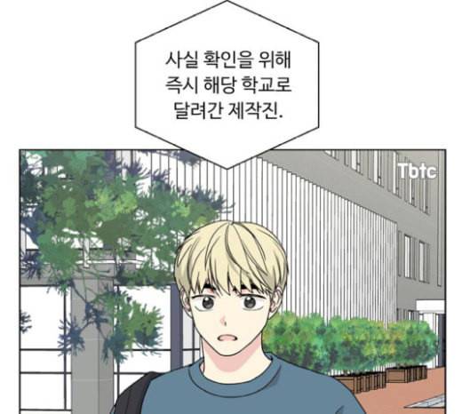 맘마미안 50화 6
