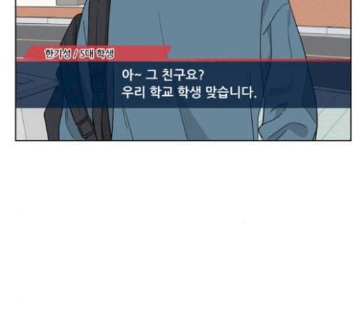 맘마미안 50화 7
