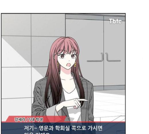 맘마미안 50화 8