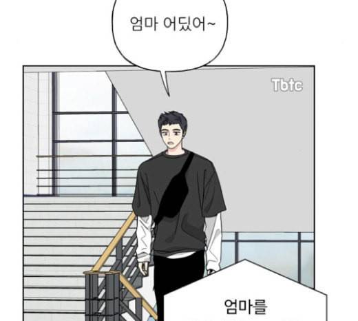 맘마미안 50화 13