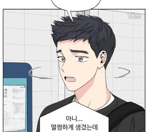 맘마미안 50화 15