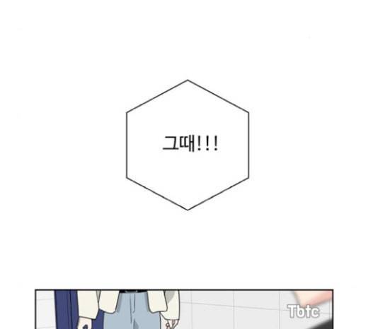 맘마미안 50화 18
