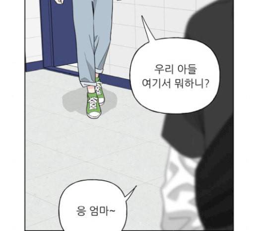 맘마미안 50화 19