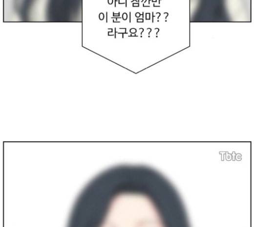 맘마미안 50화 24