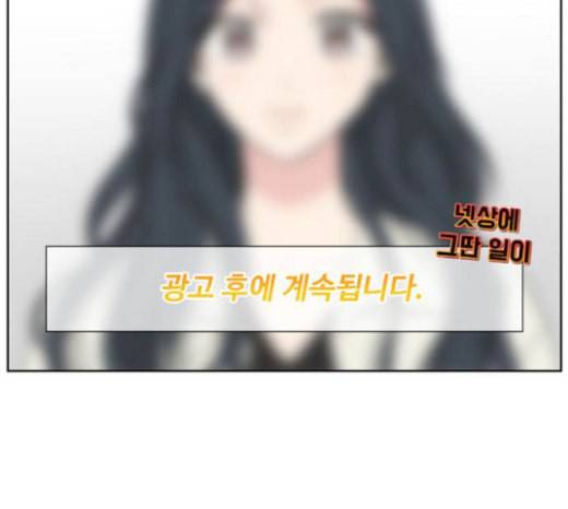 맘마미안 50화 25