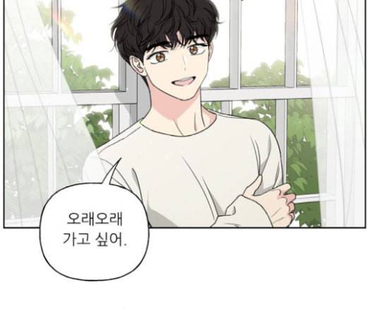 맘마미안 50화 27