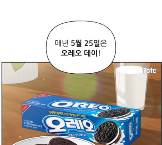 맘마미안 50화 28