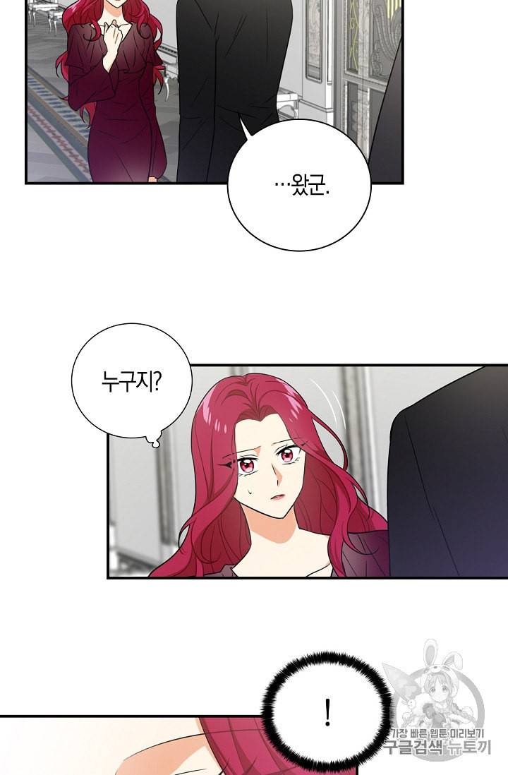 악당의 엄마가 되어버렸다 3화 28