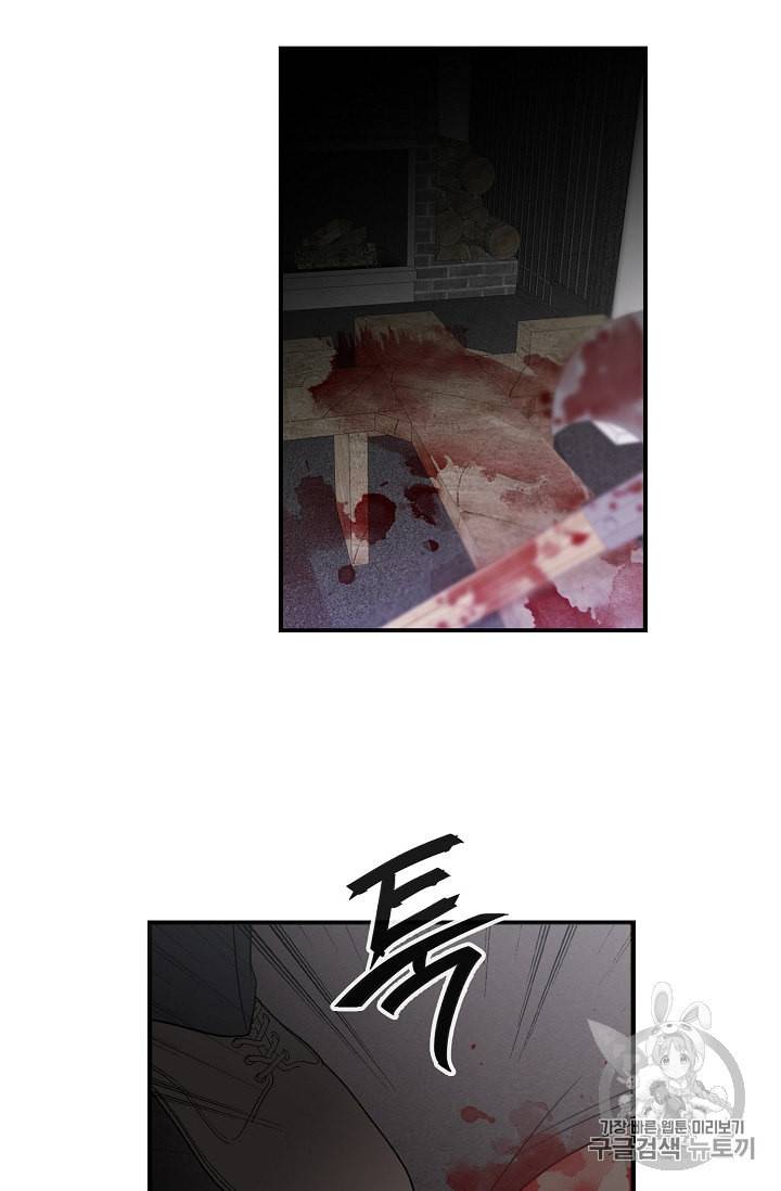 악당의 엄마가 되어버렸다 3화 38