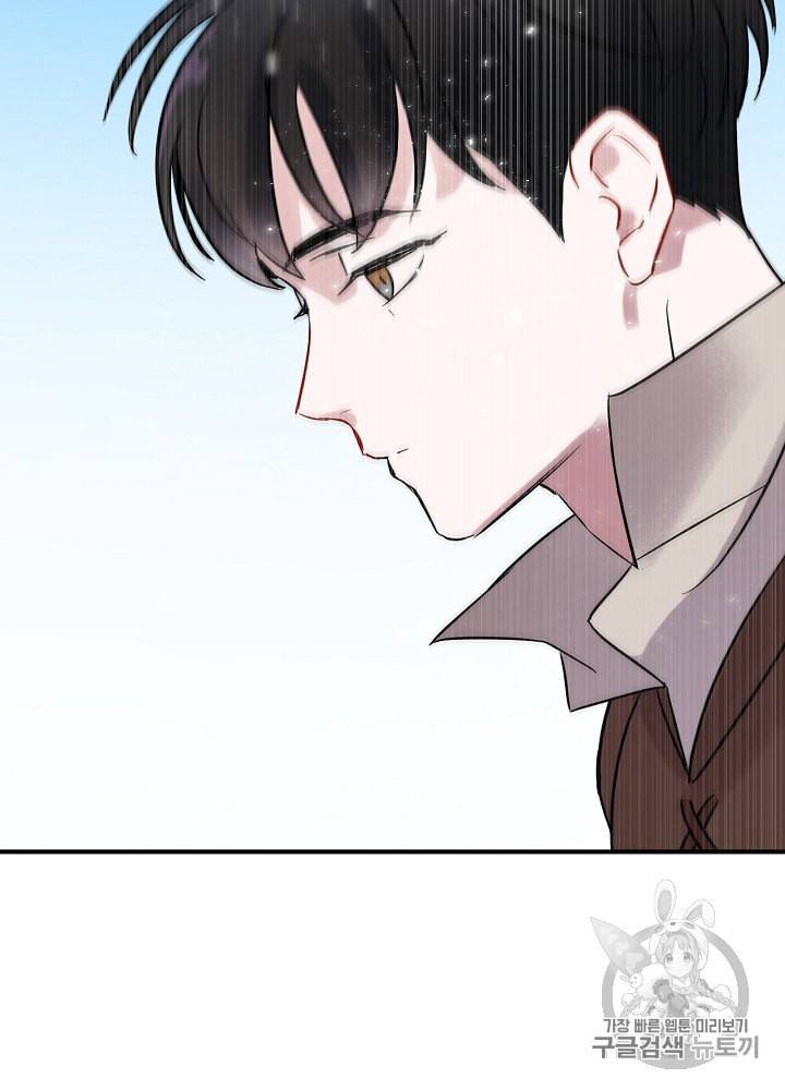 밥만 먹고 레벨업 3화 71