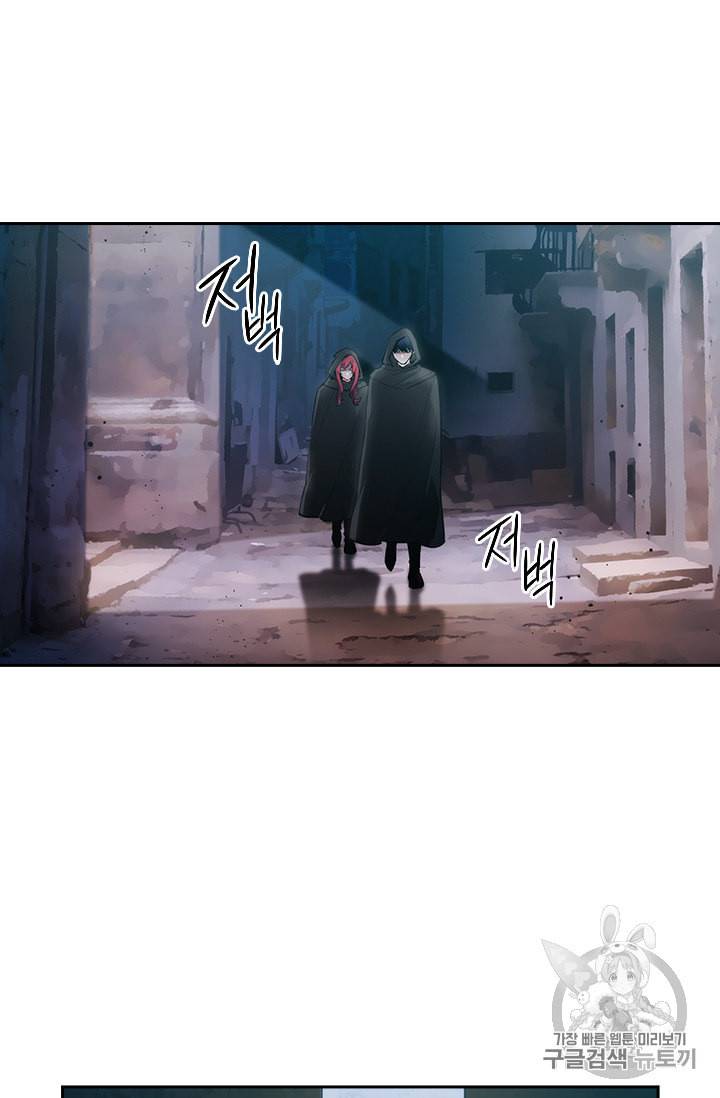 아도니스 132화 2