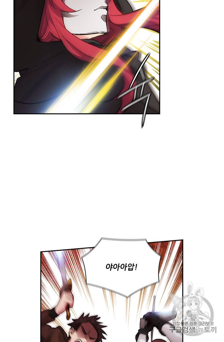 아도니스 132화 13