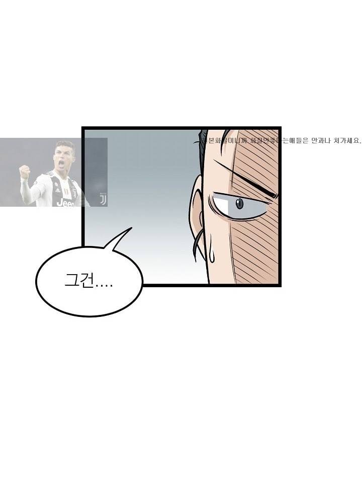 로그인 무림 14화 15