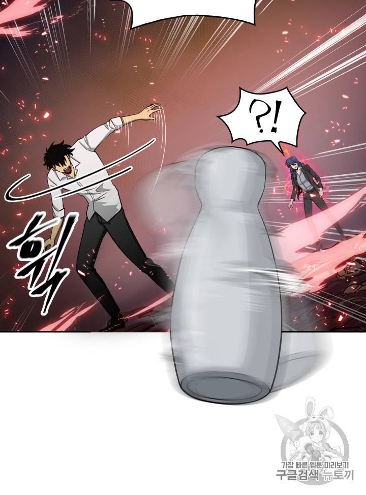 도굴왕 112화 13