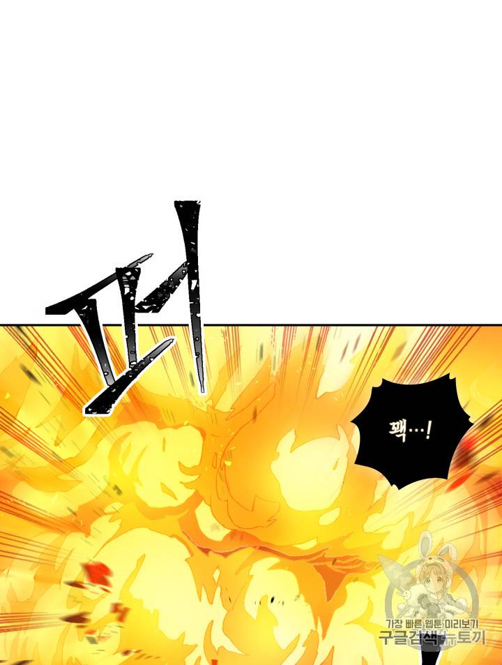 도굴왕 112화 14