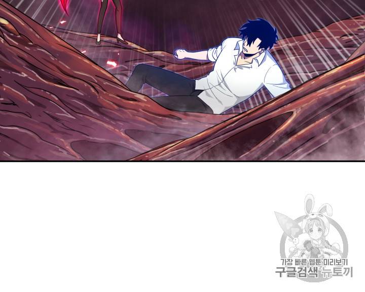 도굴왕 112화 99