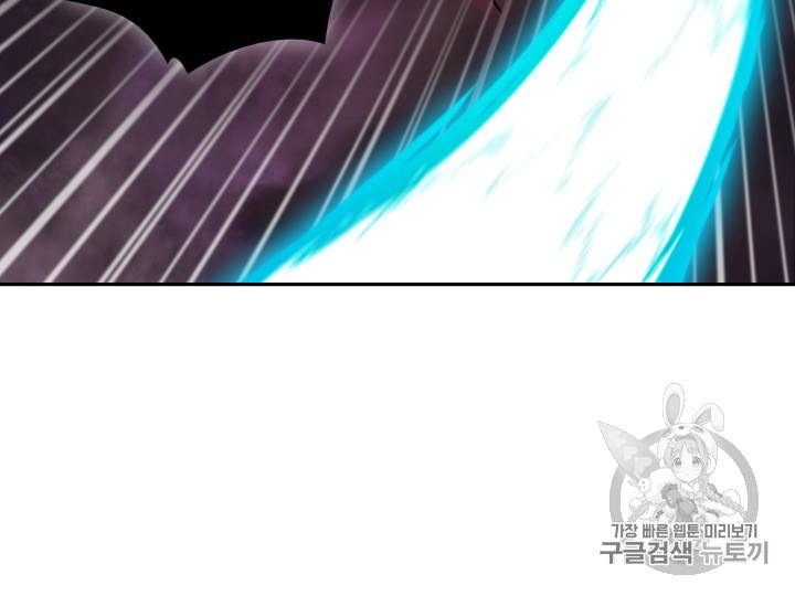도굴왕 112화 104