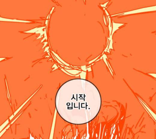 신도림 시즌2 26 CROWN 15