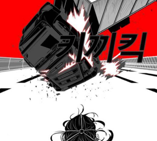 신도림 시즌2 26 CROWN 29