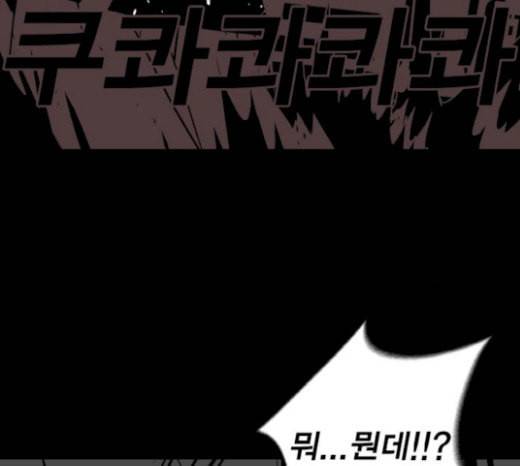 신도림 시즌2 26 CROWN 43