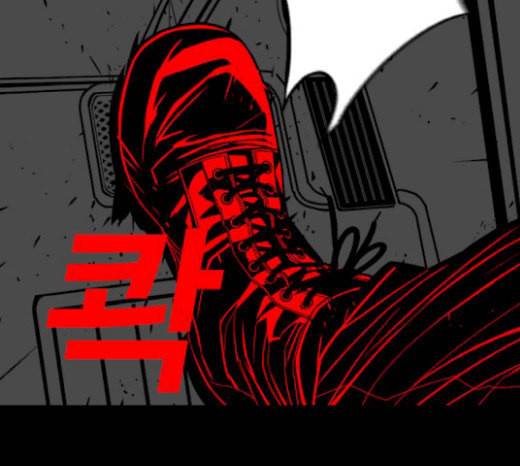 신도림 시즌2 26 CROWN 44