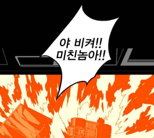 신도림 시즌2 26 CROWN 45