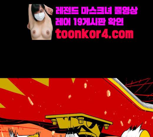 신도림 시즌2 26 CROWN 51