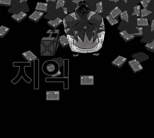신도림 시즌2 26 CROWN 88