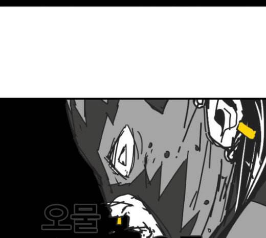 신도림 시즌2 26 CROWN 89