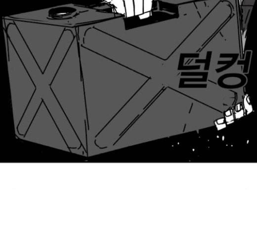 신도림 시즌2 26 CROWN 92