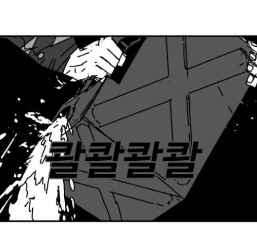 신도림 시즌2 26 CROWN 93