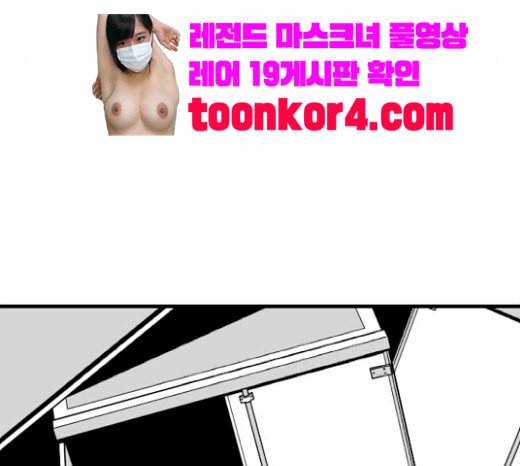 신도림 시즌2 26 CROWN 94