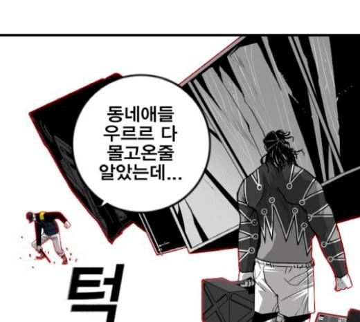 신도림 시즌2 26 CROWN 99