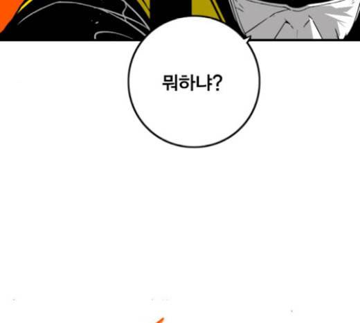 신도림 시즌2 26 CROWN 109